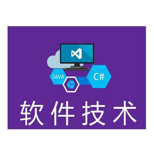 广州深圳计算机软件技术服务 机械系统集成网络工程软件开发公司