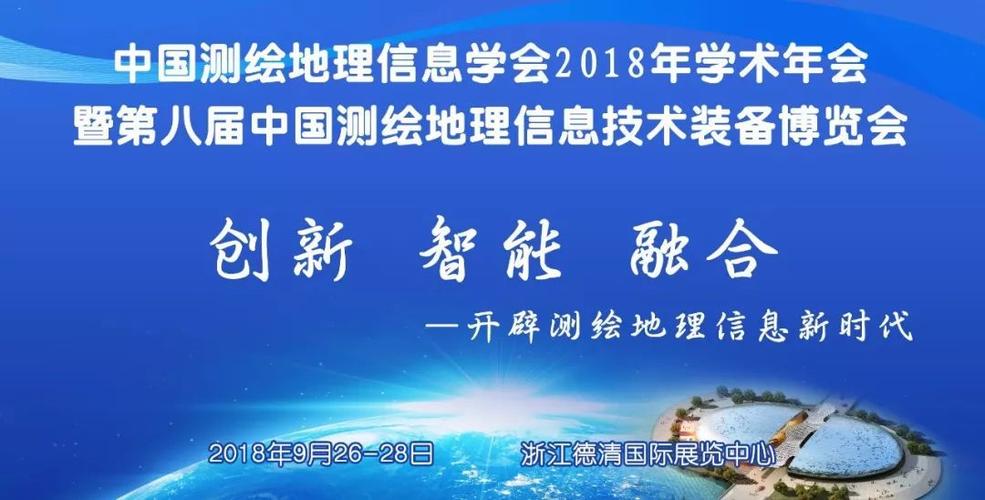 实景三维建模,gnss高精度测量产品,是集研发,销售,工程,技术服务于