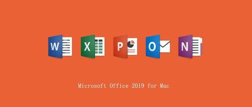 办公软件office2019苹果电脑办公软件下载microsoftoffice2019formacv