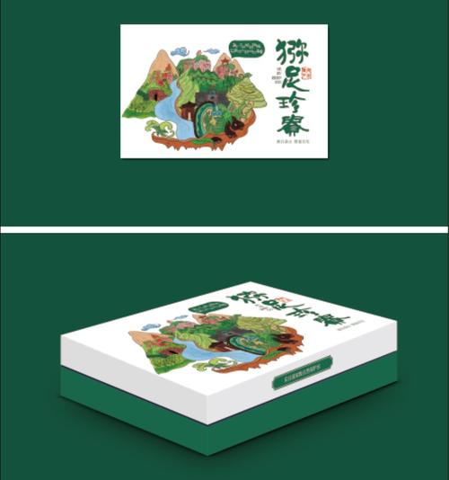 贵州扶贫农产品:猕猴桃