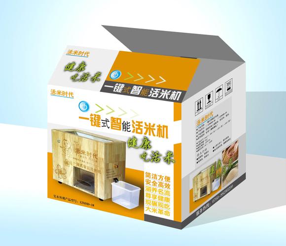 贵州平面设计印刷家用电器包装设计水果包装箱设计农产品包装设计