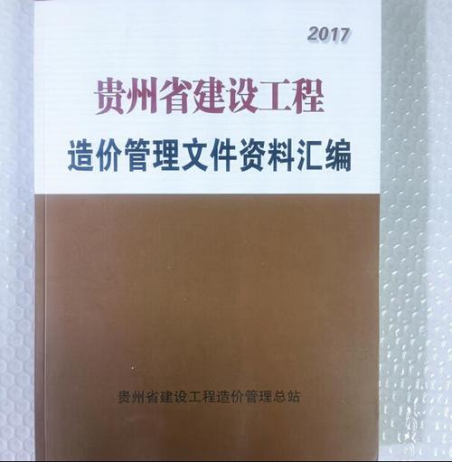 贵州网站建设市场价格_(贵州网站建设市场价格分析)