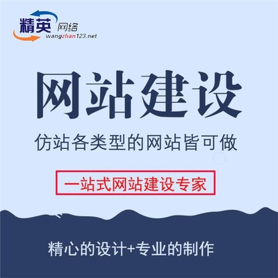 贵州网站建设流程、网站开发、网站设计与推广、爱采购、小程序开发